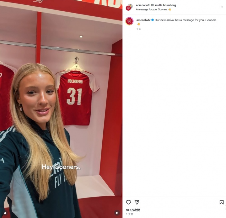 太阳报：阿森纳女足新援视频引来恶臭评论，俱乐部被迫关闭评论区
