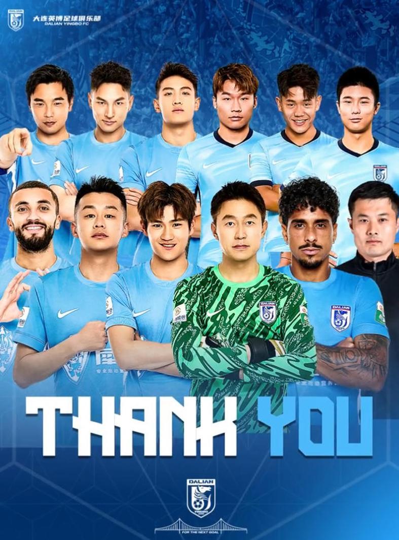 游戏模拟器-难绷！英博保级 铁人有望打破争冠格局 球迷：铁人可绣上一颗星了